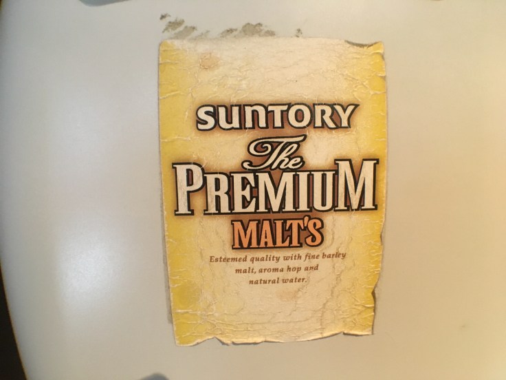 united club tokyo narita beer machine label.jpg