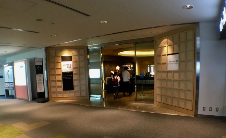 united club tokyo narita entrance