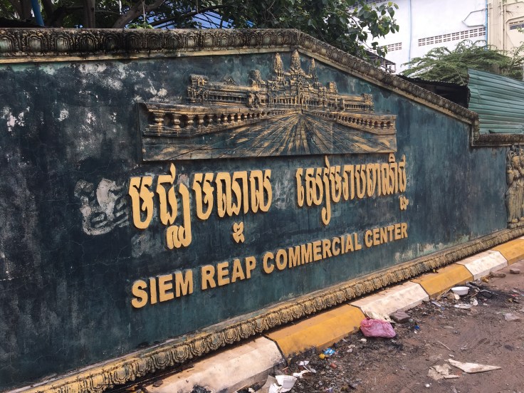 siem reap town commercial center