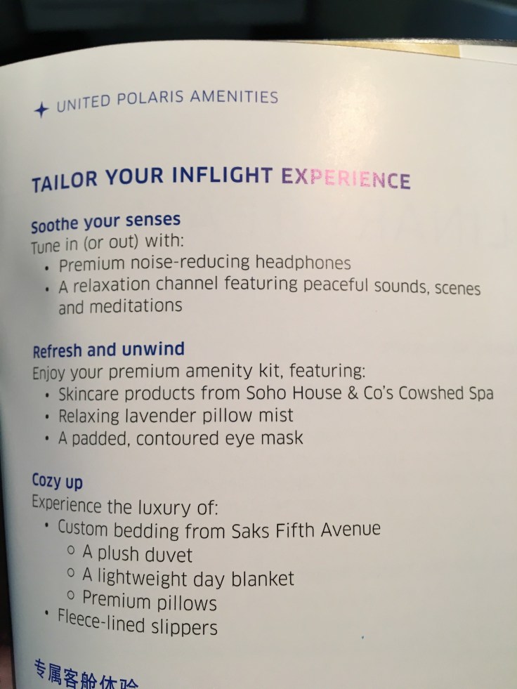 united polaris first soft product improvements