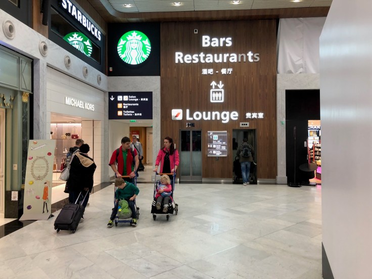 air france business salon cdg lounge entrance 1